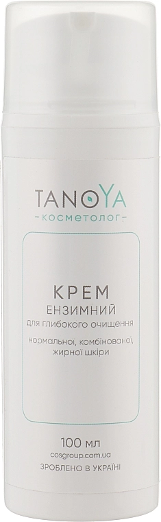 Tanoya Крем энзимнымый для глубокой очистки нормальной, комбинированной, жирной кожи Косметолог - фото N1