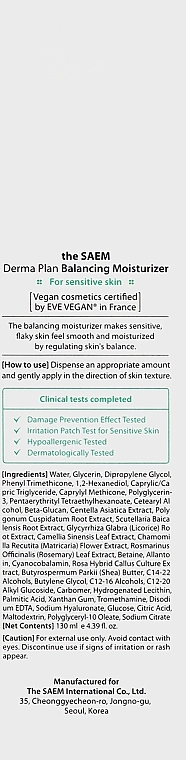 The Saem Лосьон "Увлажняющий" для чувствительной кожи Derma Plan Balancing Moisturizer - фото N3