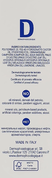 Dermophisiologique Токсиновыводящее и смягчающее масло для ванн Balneoil Ros - фото N3