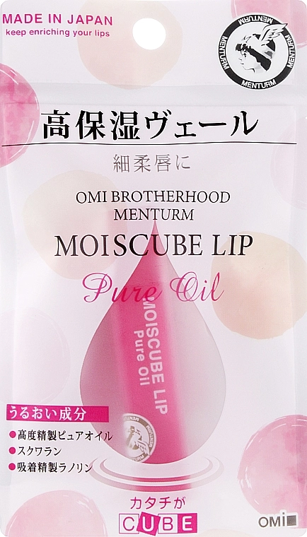 Omi Brotherhood Помада-бальзам для чутливих губ суперзволожувальна Moiscube Lip Pure Oil - фото N1