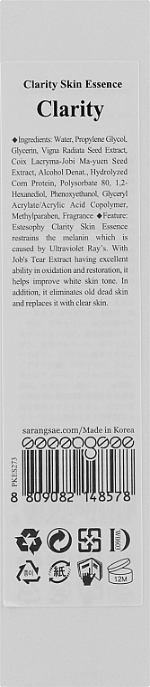Estesophy Отбеливающая сыворотка для лица Sensitive Clarity Skin Essence - фото N3