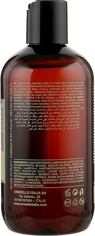 Erreelle Italia Восстанавливающий шампунь для сухих и поврежденных волос Prestige Oil Nature Nourishing Shampoo - фото N2