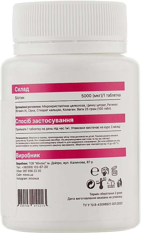 MinoX Женские витамины для роста волос Biotin Pro Woman - фото N2