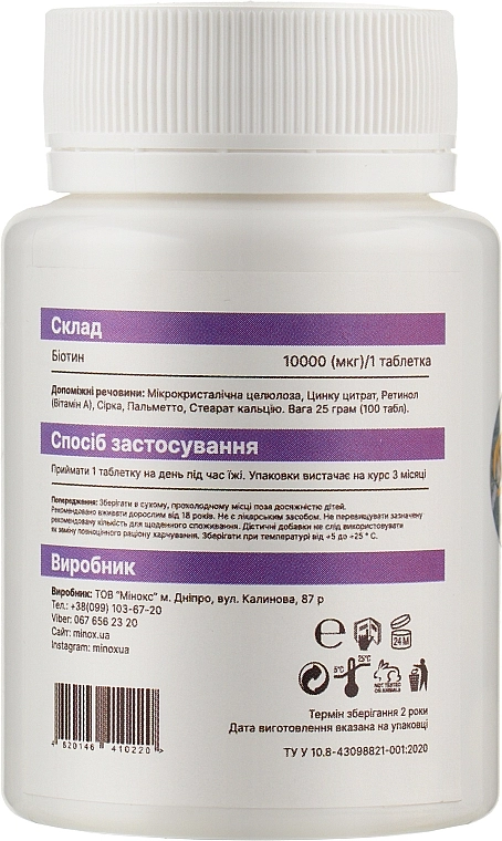 MinoX Мужские витамины для роста волос и бороды Biotin Pro Man - фото N2