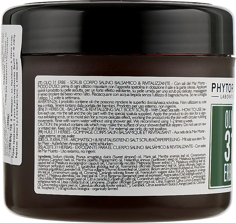 Phytorelax Laboratories Розслаблювальний сольовий скраб для тіла 31 Herbs Oil Salt Body Scrub - фото N2