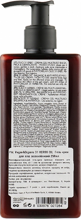 Phytorelax Laboratories Заспокійливий крем-гель для тіла 31 Herbs Oil Multi-Use Gel Cream - фото N2