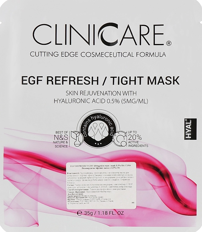 ClinicCare Регенерувальна ліфтинг-маска з 0,5% гіалуроновою кислотою Hyal Egf Refresh/Tight Lifting/Skin Rejuv. Mask 0.5% HA - фото N1