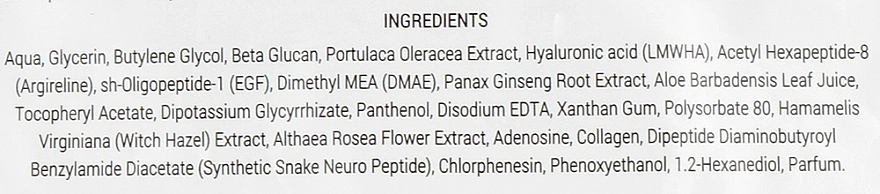 ClinicCare Регенерирующая лифтинг-маска с 0,5% гиалуроновой кислотой Hyal Egf Refresh/Tight Lifting/Skin Rejuv. Mask 0.5% HA - фото N3