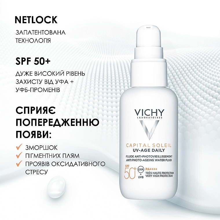 Vichy Солнцезащитный невесомый флюид против признаков фотостарения кожи лица, SPF 50+ Capital Soleil UV-Age Daily - фото N3