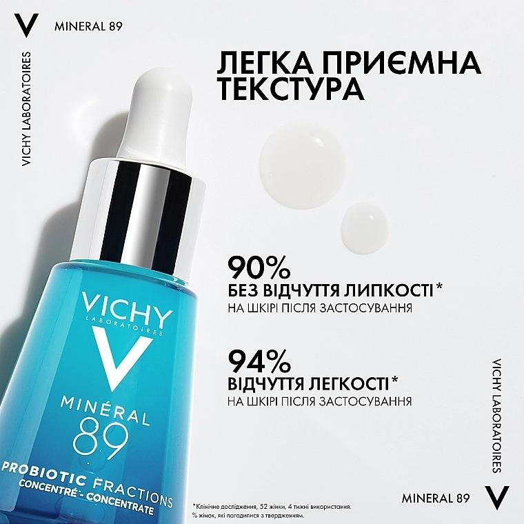 Vichy Концентрат з пробіотичними фракціями для відновлення та захисту шкіри обличчя Mineral 89 Probiotic Fractions Concentrate - фото N4