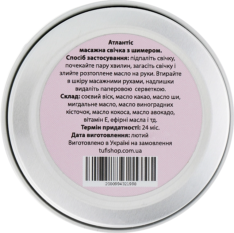 Tufi profi Масажна свічка для манікюру з шимером "Атлантіс" - фото N3