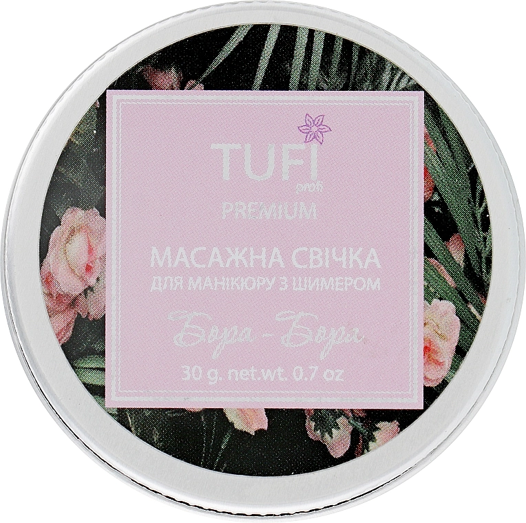 Tufi profi Масажна свічка для манікюру з шимером "Бора-бора" - фото N1