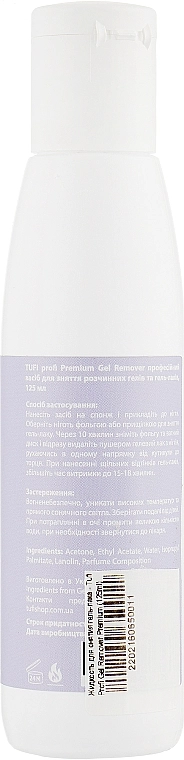 Tufi profi Жидкость для снятия гель-лака Gel Remover Premium - фото N2