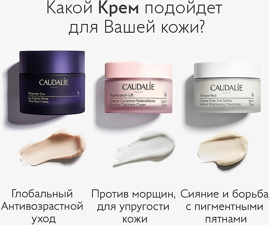 Caudalie Денний крем для сяйва шкіри Vinoperfect Instant Brightening Moisturizer Cream - фото N6