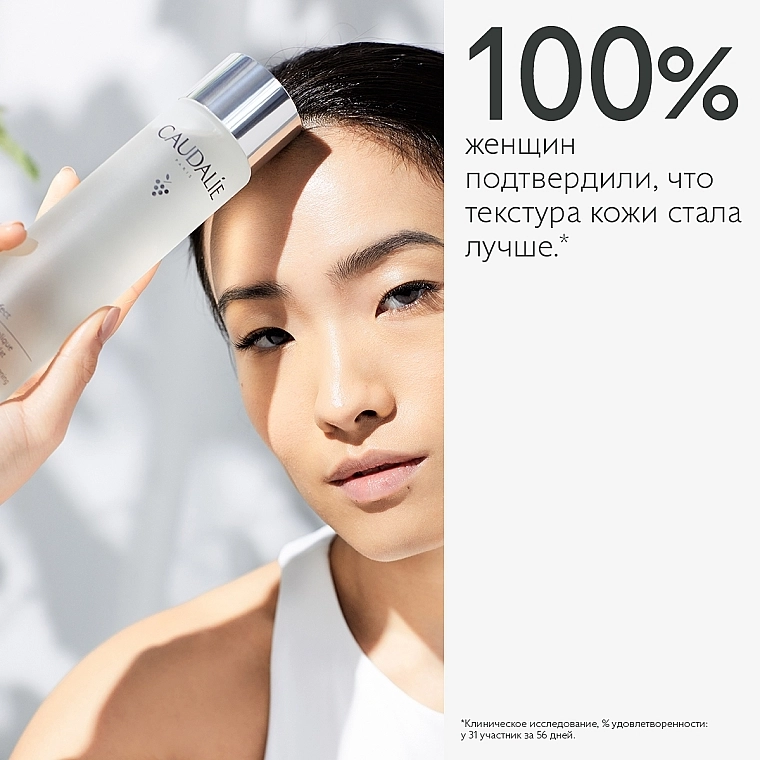 Caudalie Концентрована сяйна есенція для обличчя Vinoperfect Concentrated Brightening Glycolic Essence - фото N5