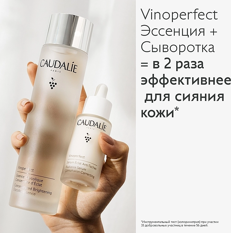 Caudalie Концентрована сяйна есенція для обличчя Vinoperfect Concentrated Brightening Glycolic Essence - фото N7