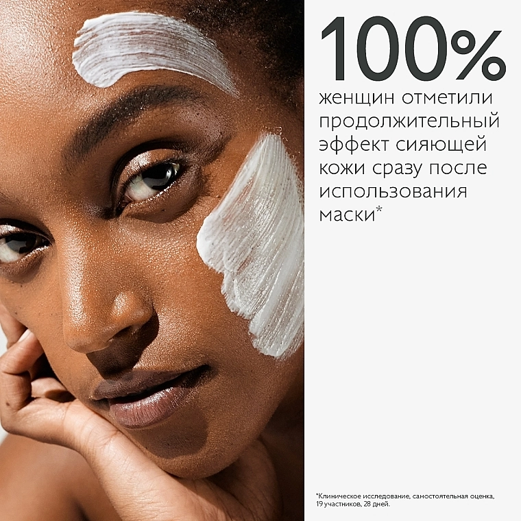 Caudalie Маска-пилинг гликолевая для лица Vinoperfect Glycolic Peel Mask - фото N3