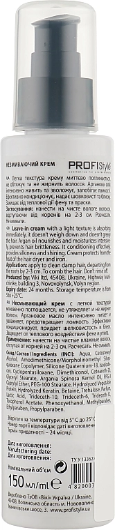 Profi Style Незмивний крем для волосся Argan Leave-In-Cream - фото N3