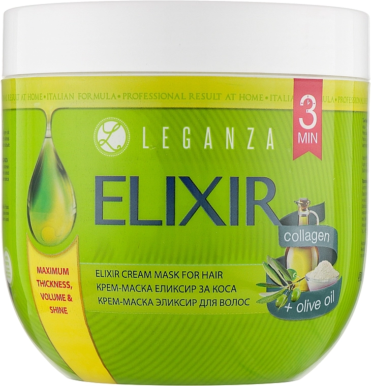 Leganza Крем-маска "Эликсир с коллагеном и оливковым маслом", без дозатора Elixir Cream Mask For Hair - фото N1