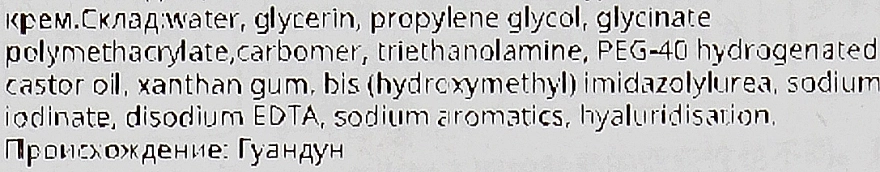 Venzen Тканевая маска для проблемной кожи с салициловой кислотой Salicylic Acid Pore Refining Mask - фото N3