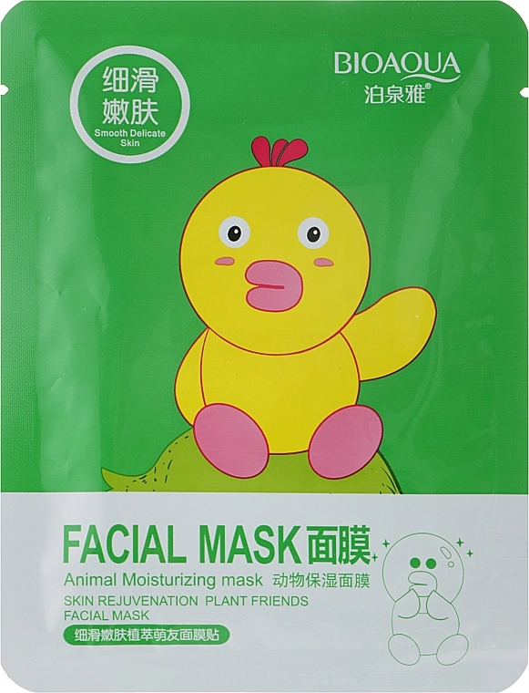 Bioaqua Маска з есенцією колагену й граната Facial Animal Moisturizing Mask Duck - фото N1