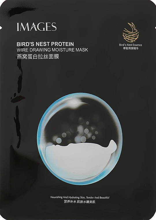 Images Зволожувальна омолоджувальна маска з екстрактом ластівчиного гнізда Bird's Nest Protein Wire Drawing Moisture Mask - фото N1