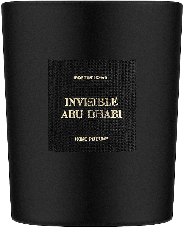 Poetry Home Invisible Abu Dhabi Парфюмированная свеча - фото N1