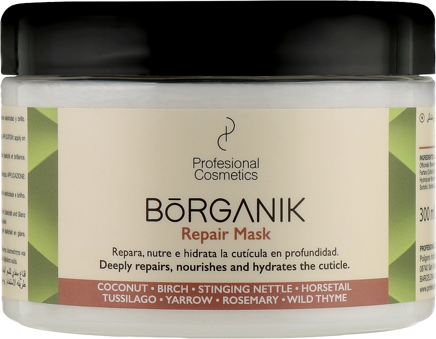Profesional Cosmetics Маска для пошкодженого волосся Borganik Repair Mask - фото N1