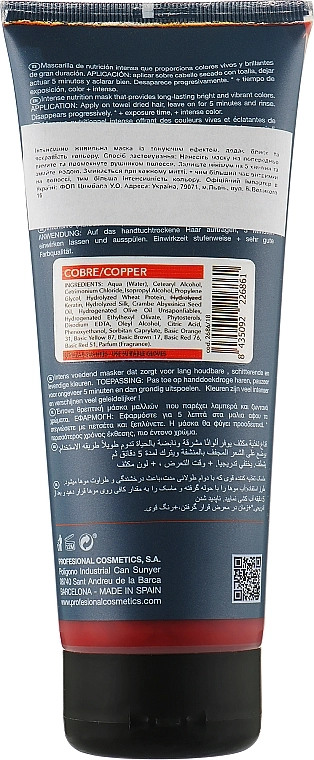 Profesional Cosmetics Питательная оттеночная маска Artecolor Color Mask - фото N2