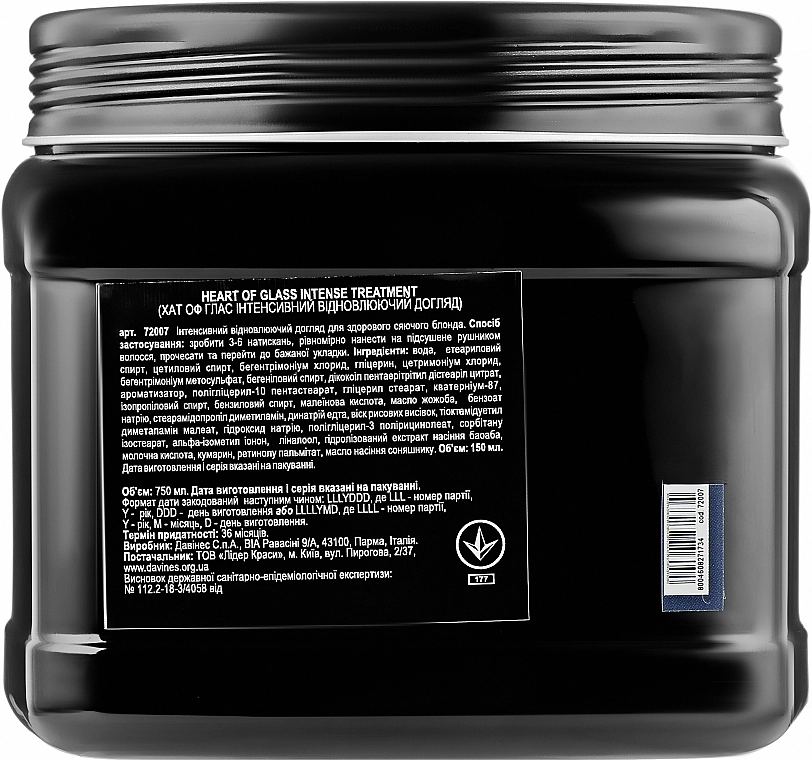 Davines Догляд для здорового сяючого блонда Heart Of Glass Intense Treatment - фото N4
