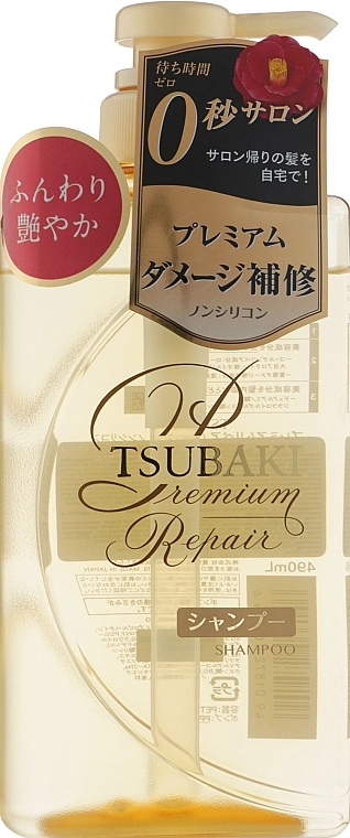 Tsubaki Восстанавливающий шампунь для волос Premium Repair Shampoo - фото N1