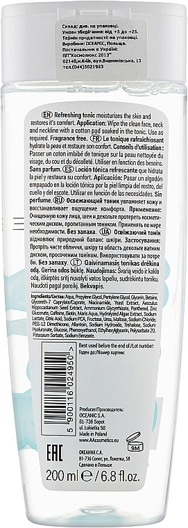 AA Освежающий тоник для сухой и нормальной кожи Hydro Algae Refreshing Toner - фото N2