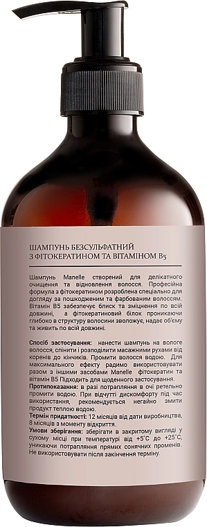 Manelle Безсульфатний шампунь з фітокератином і вітаміном В5 Phytokeratin Vitamin B5 Shampoo - фото N7