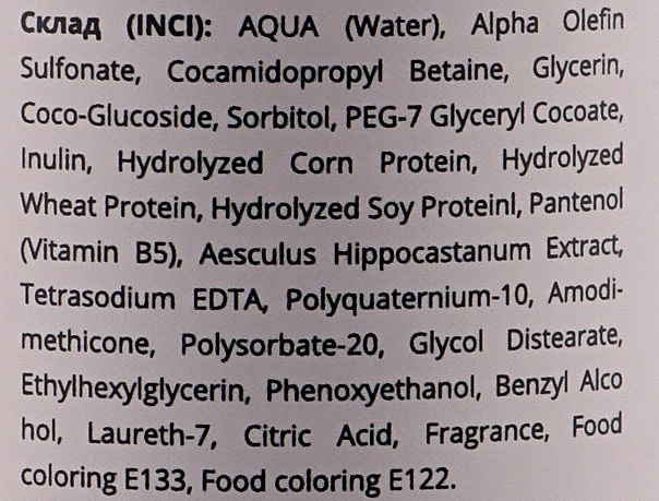 Manelle Безсульфатний шампунь з фітокератином і вітаміном В5 Phytokeratin Vitamin B5 Shampoo - фото N9