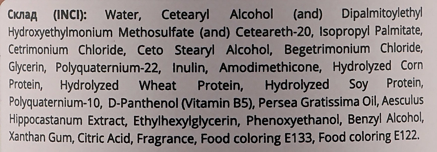 Manelle Маска з фітокератином і вітаміном В5 Phytokeratin Vitamin B5 Mask - фото N6