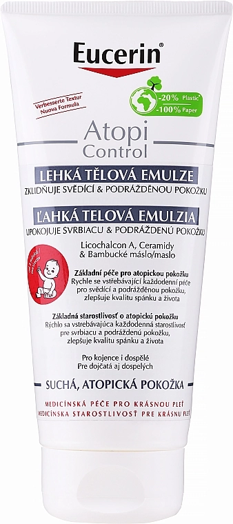 Eucerin Бальзам для тела с легкой текстурой AtopiControl Balm Light Texture - фото N1