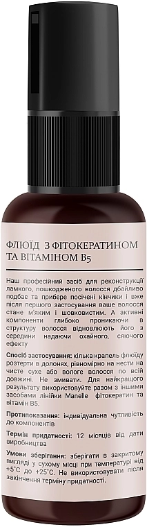 Manelle Флюїд для волосся з фітокератином і вітаміном В5 Phytokeratin Vitamin B5 Fluid - фото N5