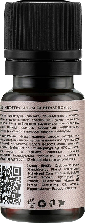 Manelle Флюїд для волосся з фітокератином і вітаміном В5 Phytokeratin Vitamin B5 Fluid - фото N8