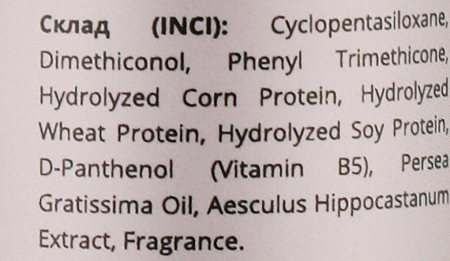 Manelle Флюїд для волосся з фітокератином і вітаміном В5 Phytokeratin Vitamin B5 Fluid - фото N11