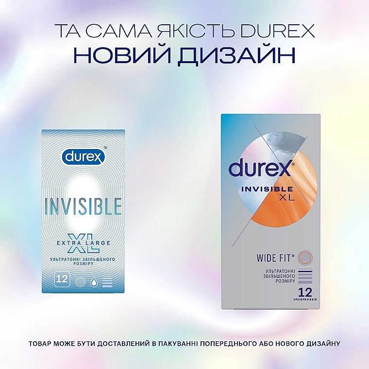 Durex Презервативы латексные с силиконовой смазкой "Ультратонкие" увеличенного размера (шире), 12 шт. Invisible XL - фото N4