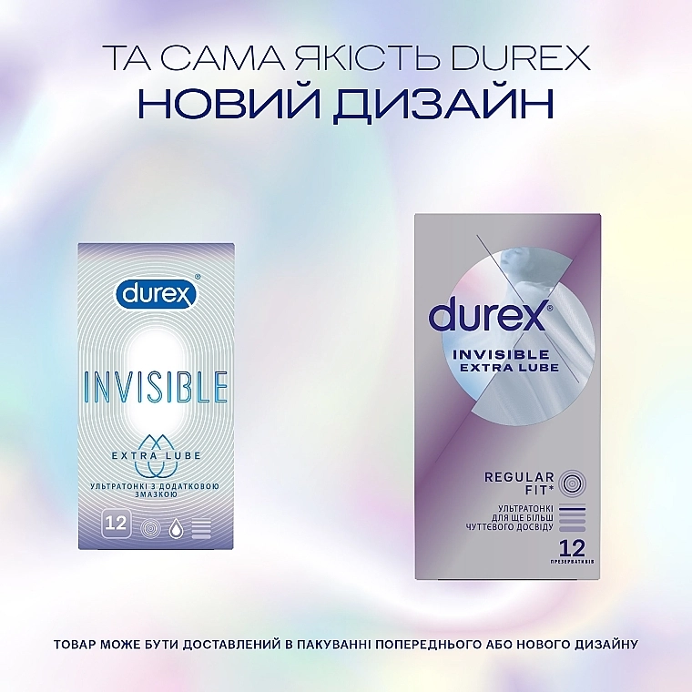 Durex Презервативы латексные с силиконовой смазкой "Ультратонкие" с дополнительной смазкой, 12 шт. Invisible Extra Lube - фото N4