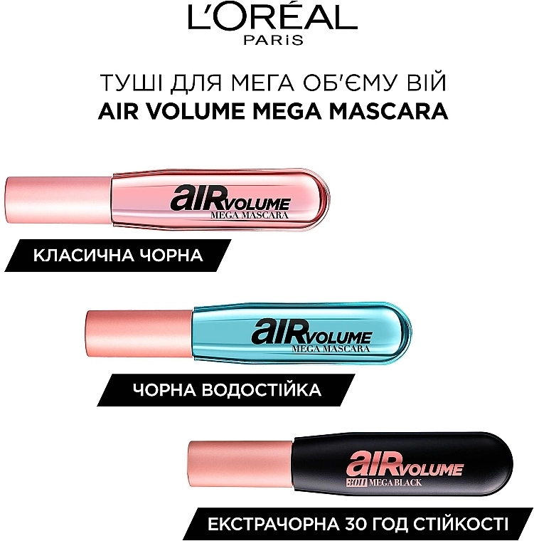L’Oreal Paris Air Volume Mega Mascara Easy Waterproof Водостійка туш для вій - фото N7