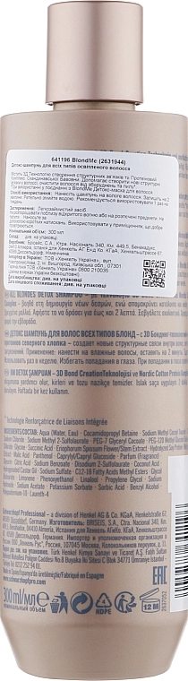 Schwarzkopf Professional Детокс шампунь для волос всех типов Blondme All Blondes Detox Shampoo - фото N2