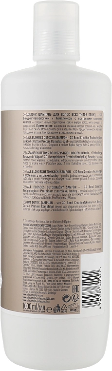 Schwarzkopf Professional Детокс шампунь для волос всех типов Blondme All Blondes Detox Shampoo - фото N4