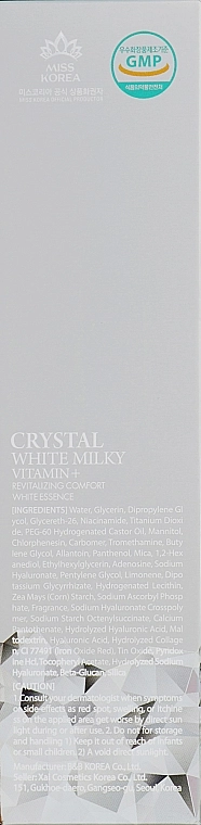 3W Clinic Питательная эссенция с молочным протеином Crystal White Milky Essence Vitamin+ - фото N3