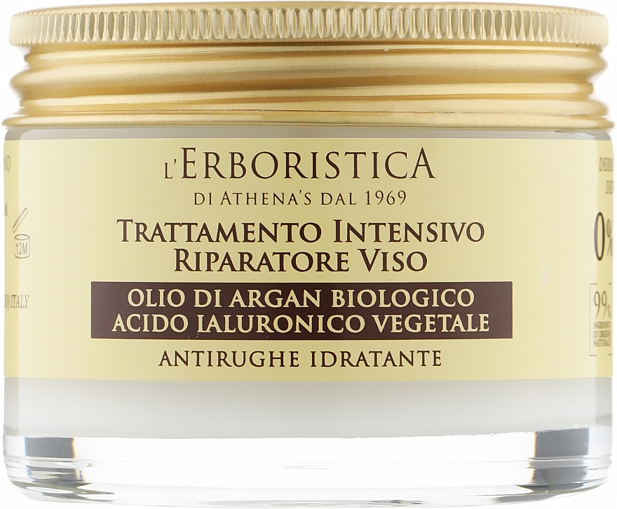 Athena's Антивозрастной крем для лица с аргановым маслом и гиалуроновой кислотой Erboristica Face Cream With Argan Oil And Hyaluronic Acid - фото N1