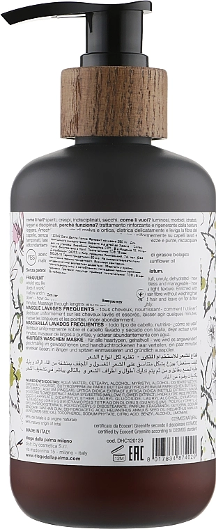 Diego Dalla Palma Маска для частого застосування Mamaflora Frequent Use Hair Mask - фото N2