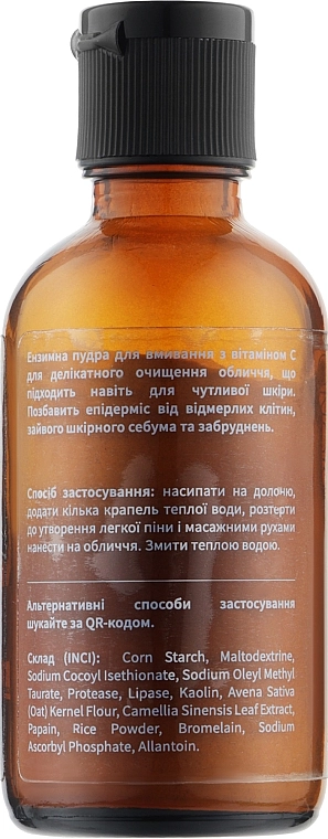 Biono Ензимна пудра для вмивання обличчя з вітаміном С Enzym Complex & Vitamin C Enzyme Powder - фото N4