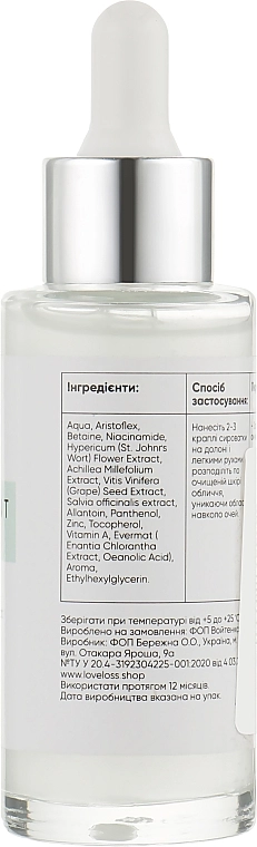 Love&Loss Сироватка для обличчя для жирної й проблемної шкіри Acne Treatment Serum - фото N3