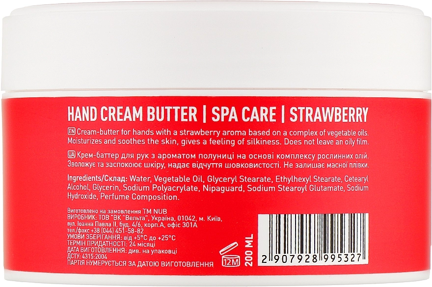 NUB Крем-баттер питательный для рук Spa Care Hand Cream Butter Strawberry - фото N2